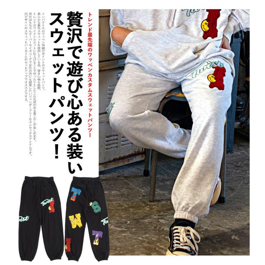 CavariA（キャバリア） スウェットパンツ メンズ ブランド