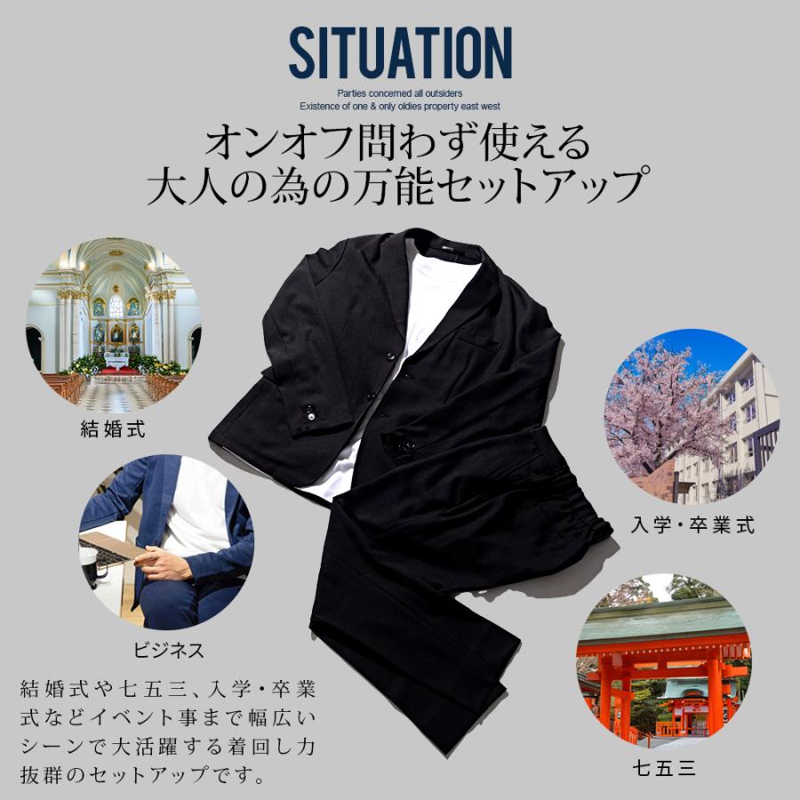 CavariA（キャバリア） セットアップ メンズ スーツ 秋冬 ブランド