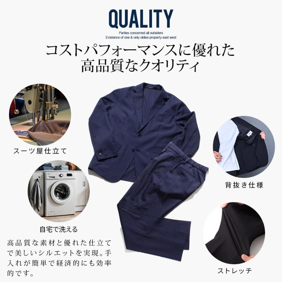 CavariA（キャバリア） セットアップ メンズ スーツ 秋冬 ブランド
