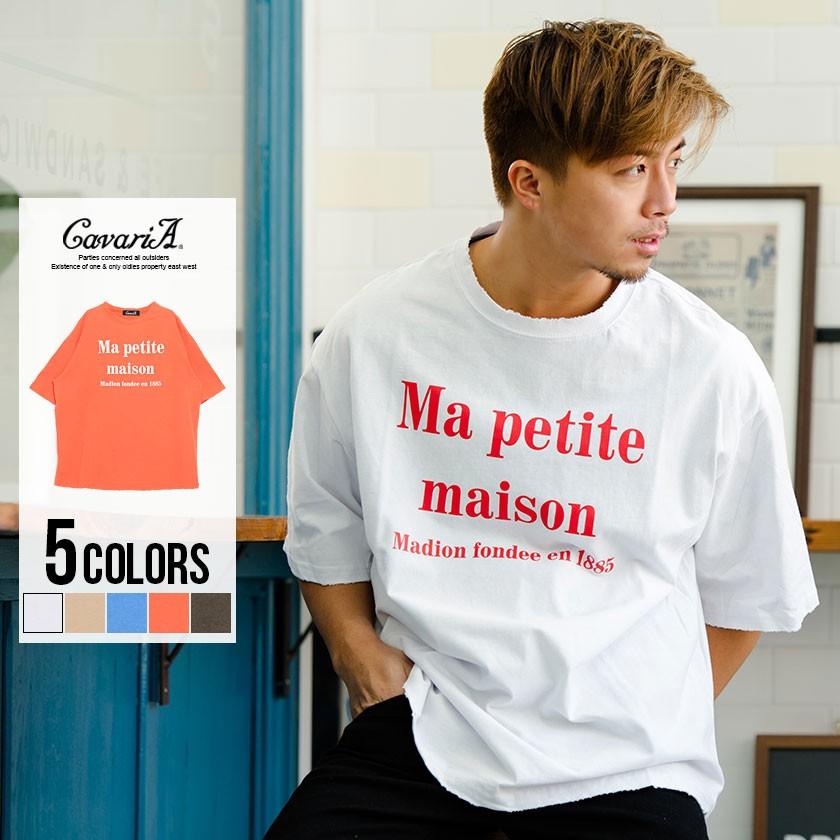 半袖tシャツ メンズ Cavaria キャバリア ダメージ加工プリントビッグシルエット半袖tシャツ 全5色 ロゴtシャツ レディース ホワイト グレー 春夏春 Care19 12 シルバーバレット 通販 Yahoo ショッピング