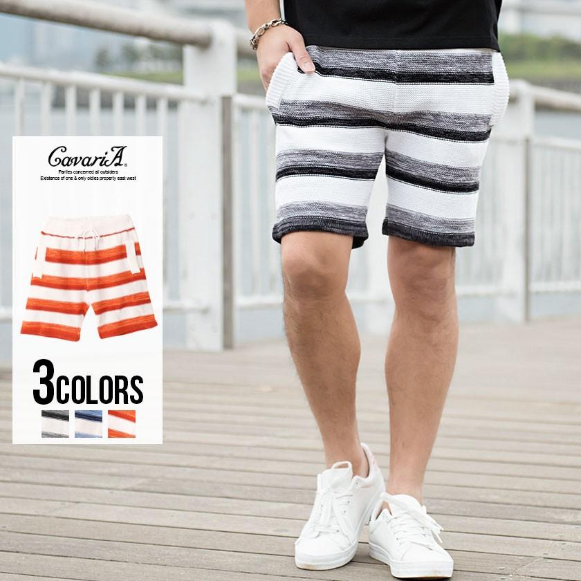 ハーフパンツ メンズ 膝上 Quot Cavariaニットボーダーショーツ 全3色quot ショートパンツ