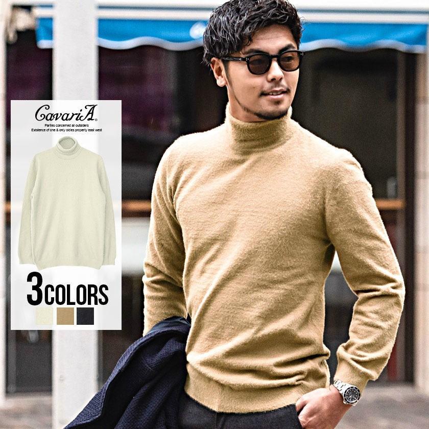 ニット メンズ タートルネック Cavaria キャバリア タートルネック長袖ニット 全3色 セーター 無地 キレイめ ベージュ 黒 秋 冬 Care19 70 シルバーバレット 通販 Yahoo ショッピング
