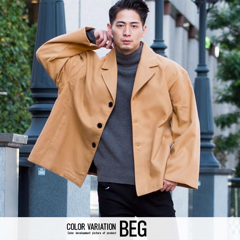 コート メンズ ショート丈 Cavaria キャバリア フェイクウールフレアコート 全3色 アウター ショートコート 無地 ブラック ベージュ グレー 秋 冬 Care19 75 シルバーバレット 通販 Yahoo ショッピング