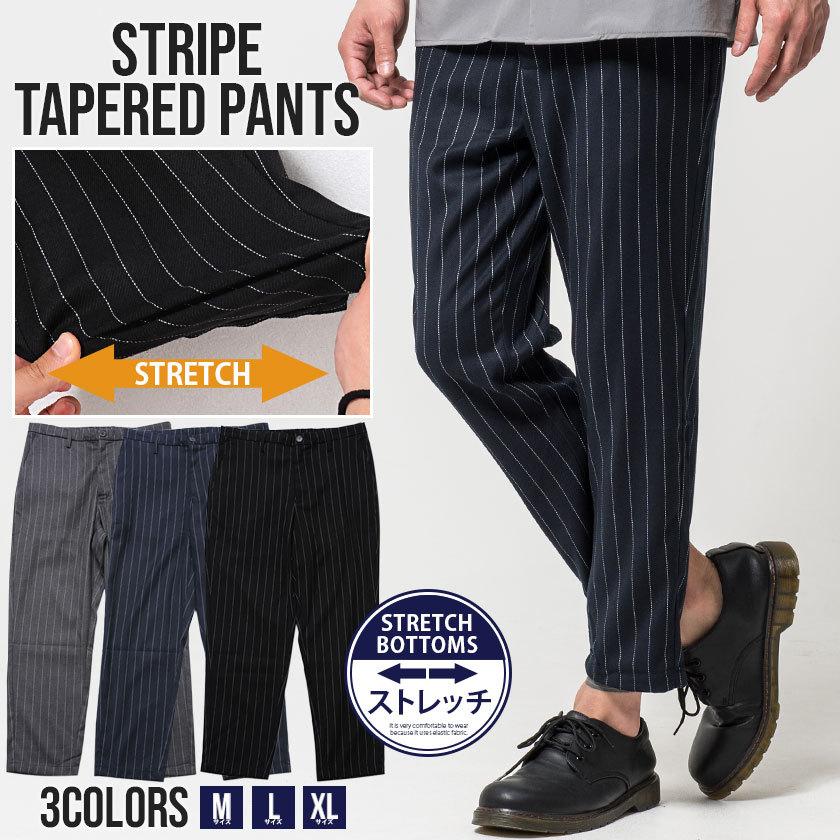 Quot テーパードパンツ メンズ アンクルパンツ ストレッチ きれいめ ストライプ カジュアル Cavaria 春 夏 最大71 Offクーポン