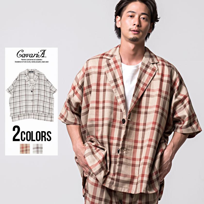 半袖シャツ メンズ Cavaria キャバリア チェック柄ビッグシルエットシャツジャケット 全2色 シャツジャケット 開襟 ベージュ 白 カジュアル シャツ 夏 21 Care 39 シルバーバレット 通販 Yahoo ショッピング