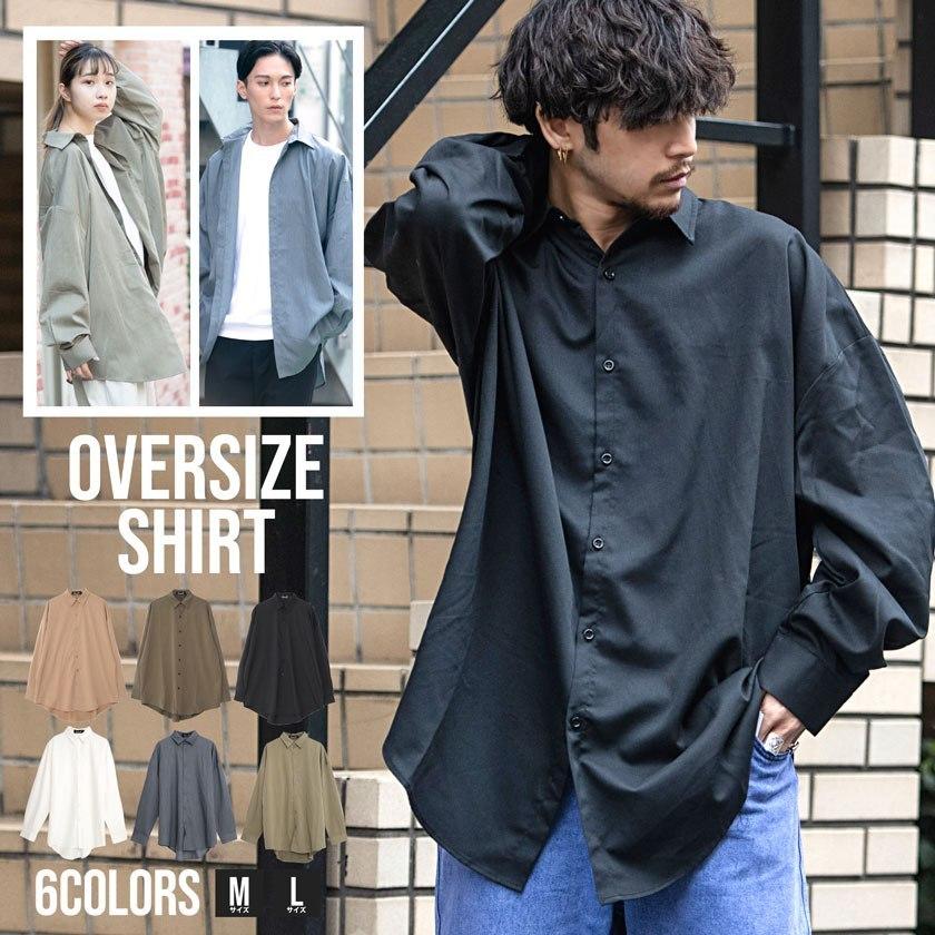 長袖シャツ カジュアルシャツ 白シャツ メンズ 無地 ブランド ビッグシルエット オーバーサイズ トップス Cavaria 秋 冬 Care 49 シルバーバレット 通販 Yahoo ショッピング