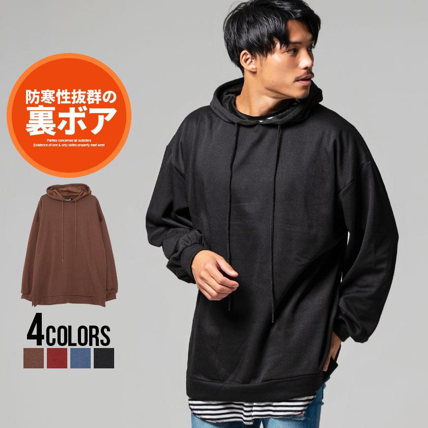 パーカー メンズ プルパーカー 裏ボア Cavaria キャバリア 裏ボアビッグシルエット長袖プルオーバーパーカー 全4色 無地 ユニセックス 秋 冬 Care 54 シルバーバレット 通販 Yahoo ショッピング