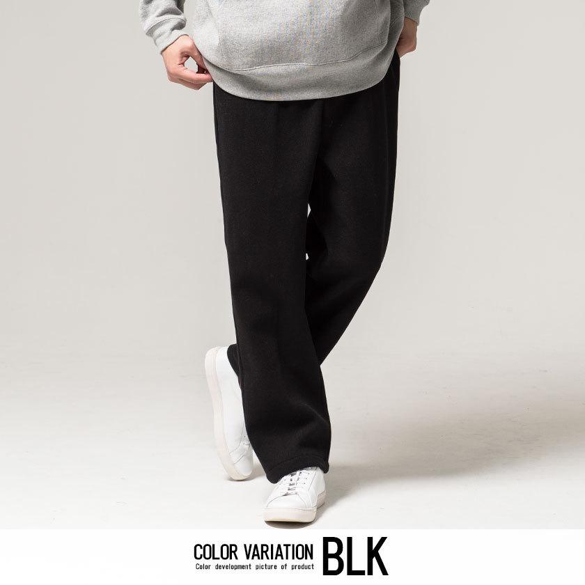 ワイドパンツ メンズ Cavaria キャバリア フェイクウールストレッチワイドパンツ 全3色 セットアップ可 ブラウン 黒 カジュアル 秋 冬 21 Care 68 シルバーバレット 通販 Yahoo ショッピング