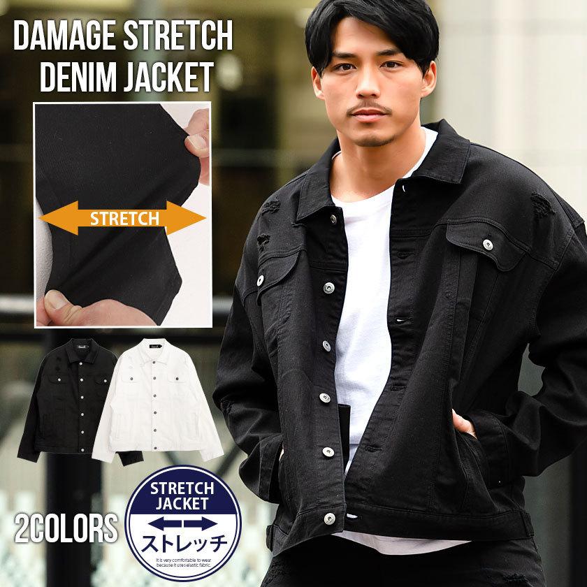 デニムジャケット メンズ Gジャン ストレッチ 伸縮性 セットアップ可 ビッグシルエット ゆったり Cavaria 黒 白 春 Care21 10 シルバーバレット 通販 Yahoo ショッピング