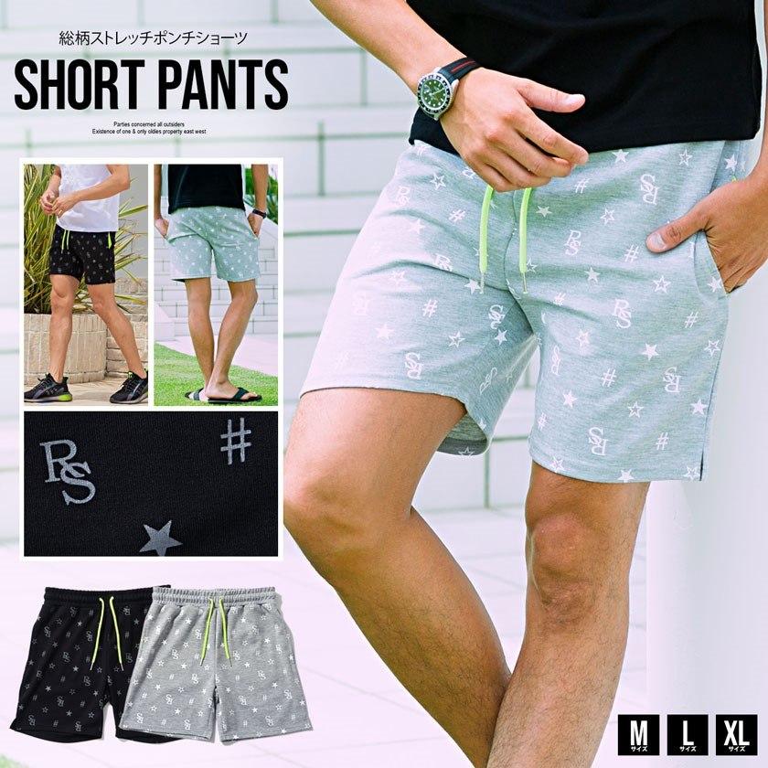 ハーフパンツ メンズ 膝上 ショーツ スウェットパンツ 総柄 星柄 グレー 黒 ラグスポ Cavaria 春 夏 Care21 14 シルバーバレット 通販 Yahoo ショッピング