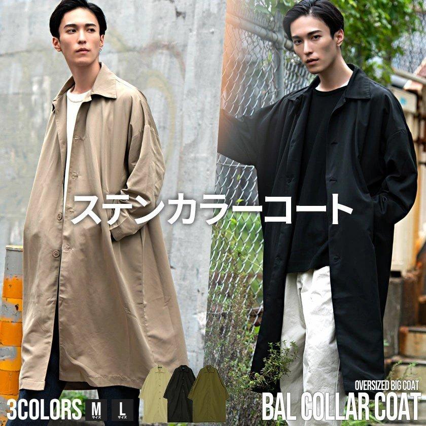 CavariA ステンカラーコート メンズ アウター ロング丈 薄手