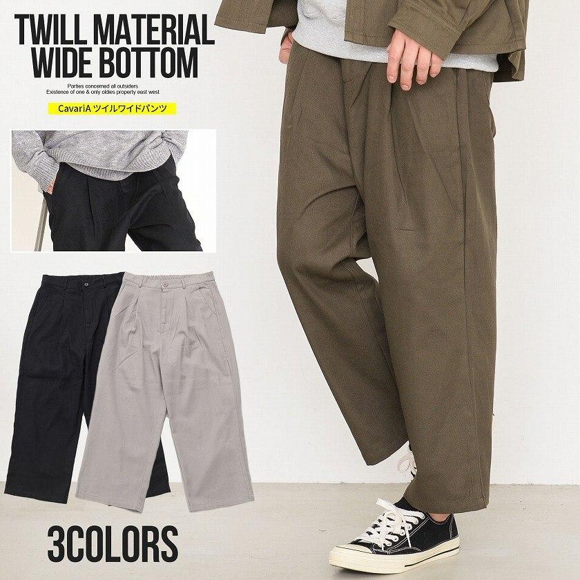 Quot ワイドパンツ メンズ スラックス セットアップ可 ボトムス ストレッチ イージーパンツ カジュアル きれいめ 無地 シンプル ユニセックス Cavaria 秋 冬 21新作モデル