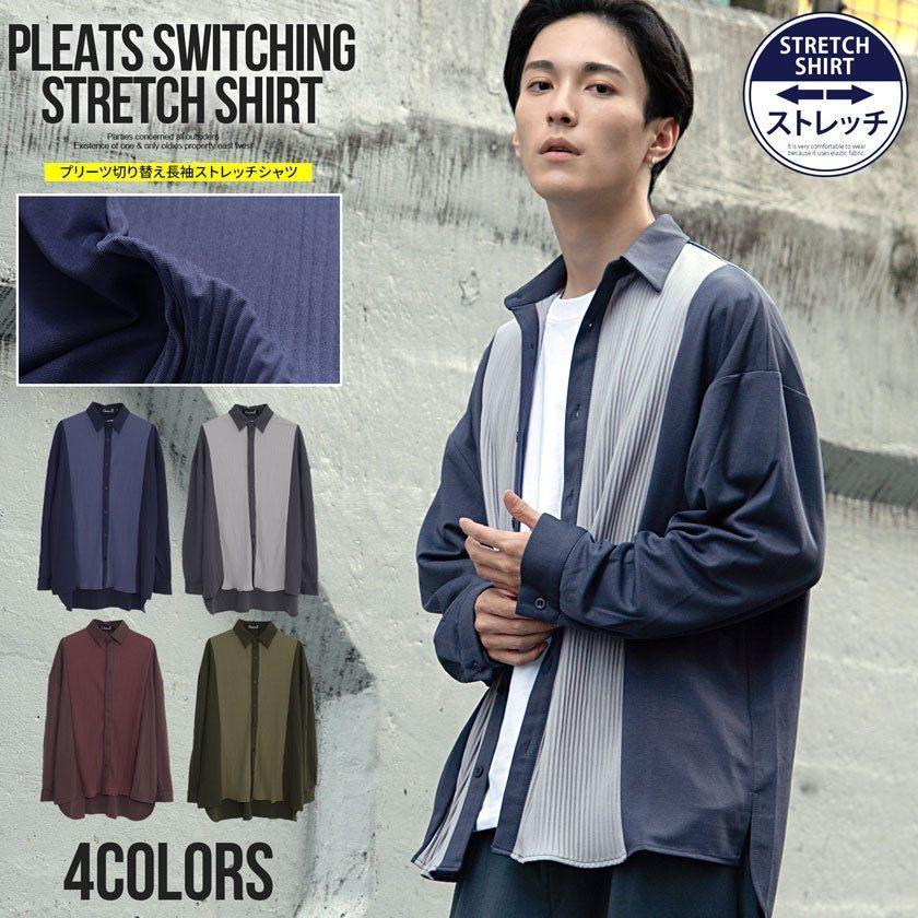 シャツ メンズ 長袖シャツ 白シャツ トップス プリーツ 細身 スリム カジュアル ブランド きれいめ トレッチ 伸縮性 羽織 Cavaria 秋 冬 Care21 28 シルバーバレット 通販 Yahoo ショッピング