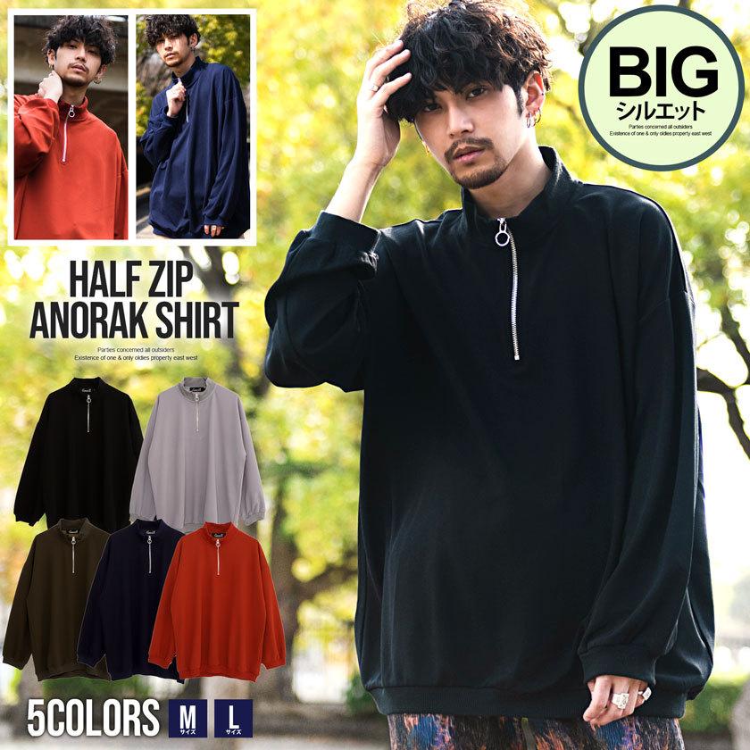 CavariA（キャバリア） ハーフジップ トレーナー メンズ 長袖