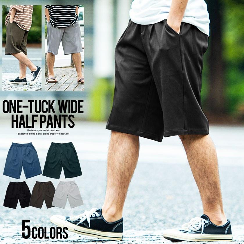 海外最新 Quot ハーフパンツ メンズ ブランド おしゃれ 大きいサイズ ワイド ルーズ 太め ショートパンツ ワンタック ツイル 膝丈 ひざ丈 無地 ゆったり Cavaria 春 夏