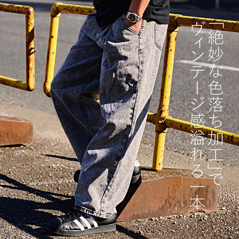 CavariA（キャバリア） ワイドパンツ メンズ デニム ジーンズ ジーパン