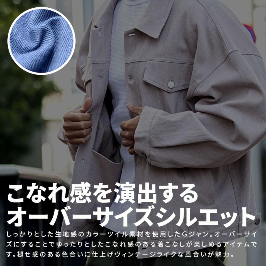 CavariA デニムジャケット メンズ カジュアル オーバーサイズ