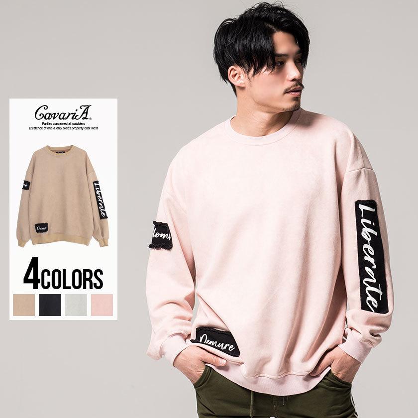 トレーナー メンズ ワッペン スウェード スウェット おしゃれ ユニセックス ベージュ 黒 ピンク グリーン M L Cavaria 21 春 Cari21 04 シルバーバレット 通販 Yahoo ショッピング