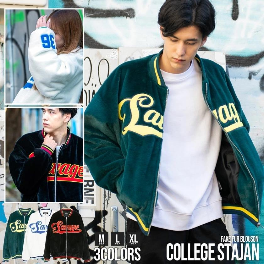 CavariA（キャバリア） スタジャン メンズ ブルゾン レディース