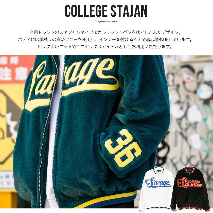 CavariA（キャバリア） スタジャン メンズ ブルゾン レディース