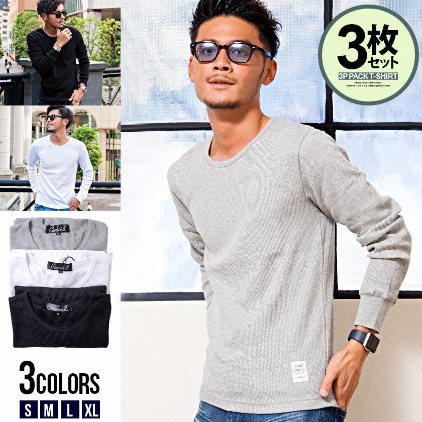 長袖tシャツ メンズ ロンt セット サーマル クルーネック 3枚組 無地t インナー 代 30代 40代 白 黒 グレー 春夏秋冬 Cavaria Caryu13 04 シルバーバレット 通販 Yahoo ショッピング