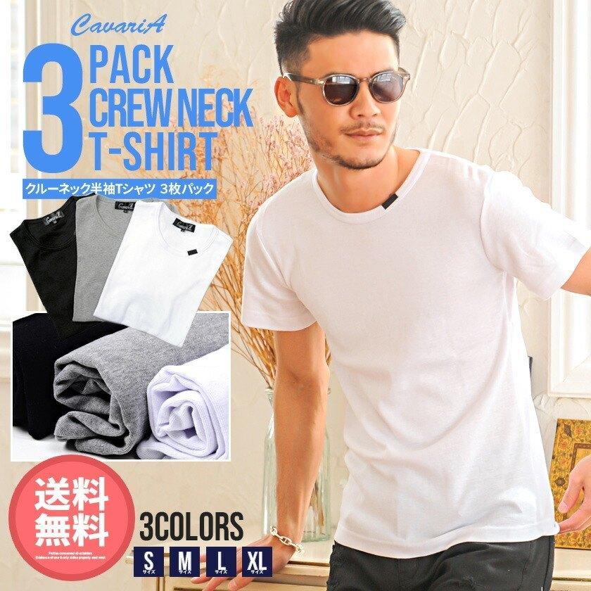 CavariA Tシャツ メンズ 3枚組 セット 半袖 無地 白 黒 ブランド 