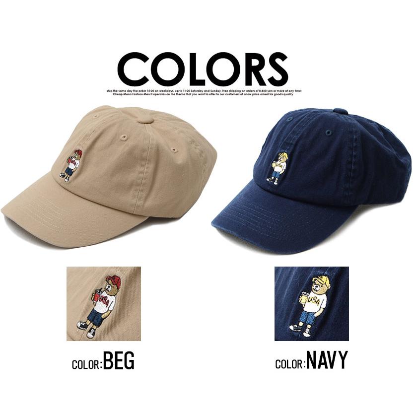キャップ メンズ Cap Cavaria キャバリア ワンポイント刺繍入りキャップ 全3色 帽子 ベア クマ ユニセックス ベージュ ネイビー ブラック 黒 夏 21 Casb 24 シルバーバレット 通販 Yahoo ショッピング