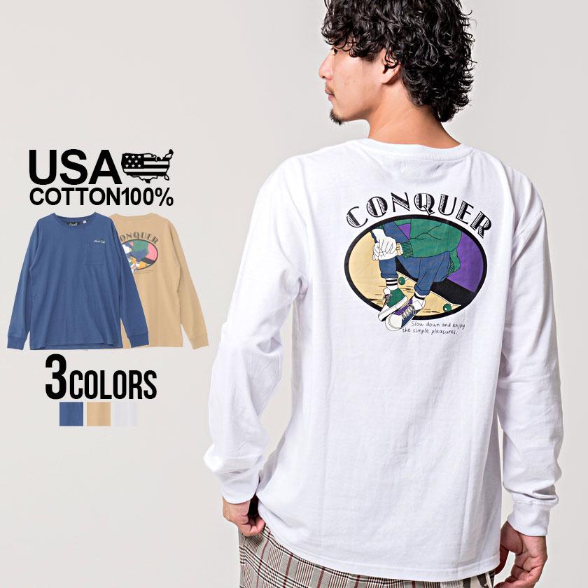 長袖tシャツ メンズ ロンt Usaコットン Cavaria キャバリア Usaコットン刺繍入りスケボープリントクルーネック長袖tシャツ 全3色 ベージュ 白 秋 冬 21 Casb 33 シルバーバレット 通販 Yahoo ショッピング