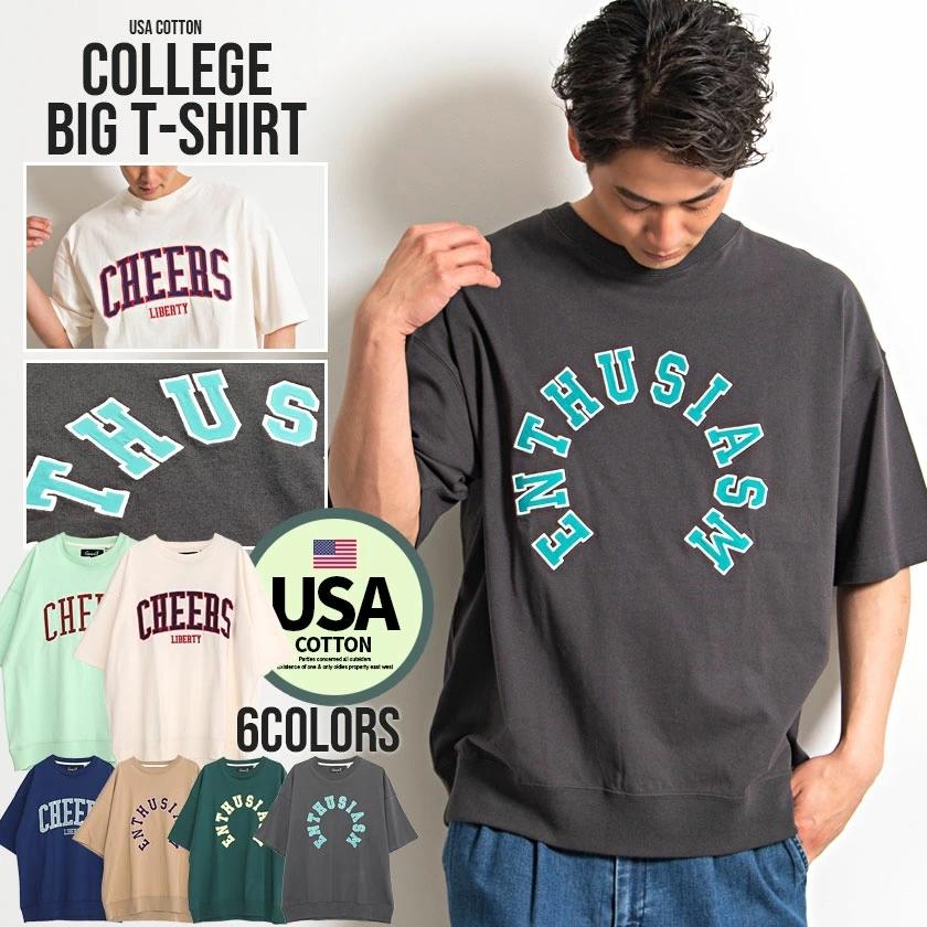 Tシャツ メンズ 半袖 Usaコットン クルーネック プリント ブランド 韓国系ファッション ユニセックス 黒 白 Cavaria 春 夏 21 Casb21 10 シルバーバレット 通販 Yahoo ショッピング