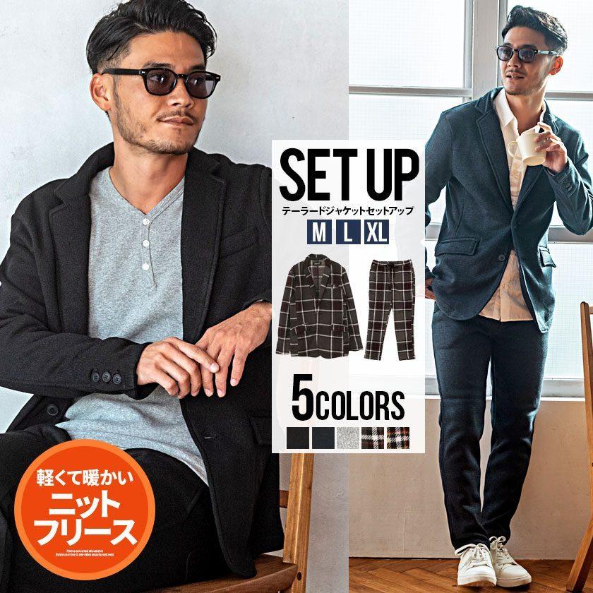 カジュアルスーツ メンズ セットアップ 上下セット 在宅勤務 2bニットフリーステーラードジャケット パンツ 秋 冬 Cavaria Casc 02 シルバーバレット 通販 Yahoo ショッピング