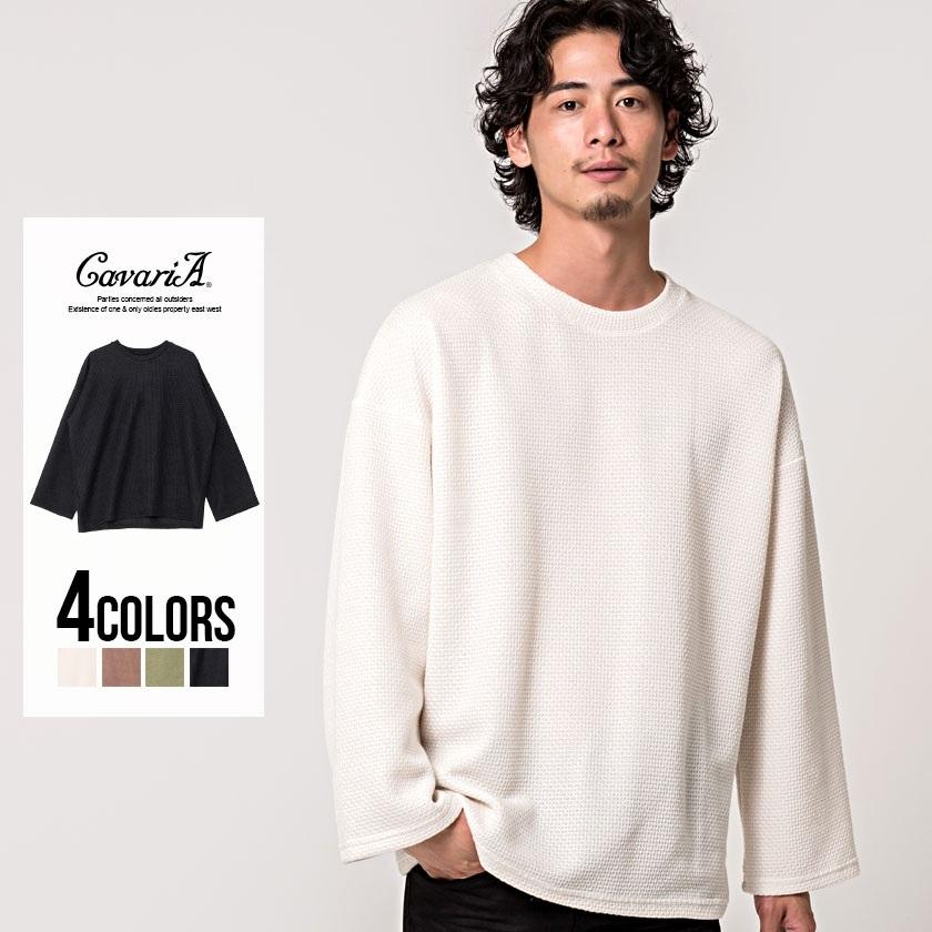 ニット メンズ セーター Cavaria キャバリア クルーネック長袖ビッグニットソー 全4色 無地 黒 白 カーキ M L カジュアル ゆったり 秋 冬 21 Casc 05 シルバーバレット 通販 Yahoo ショッピング