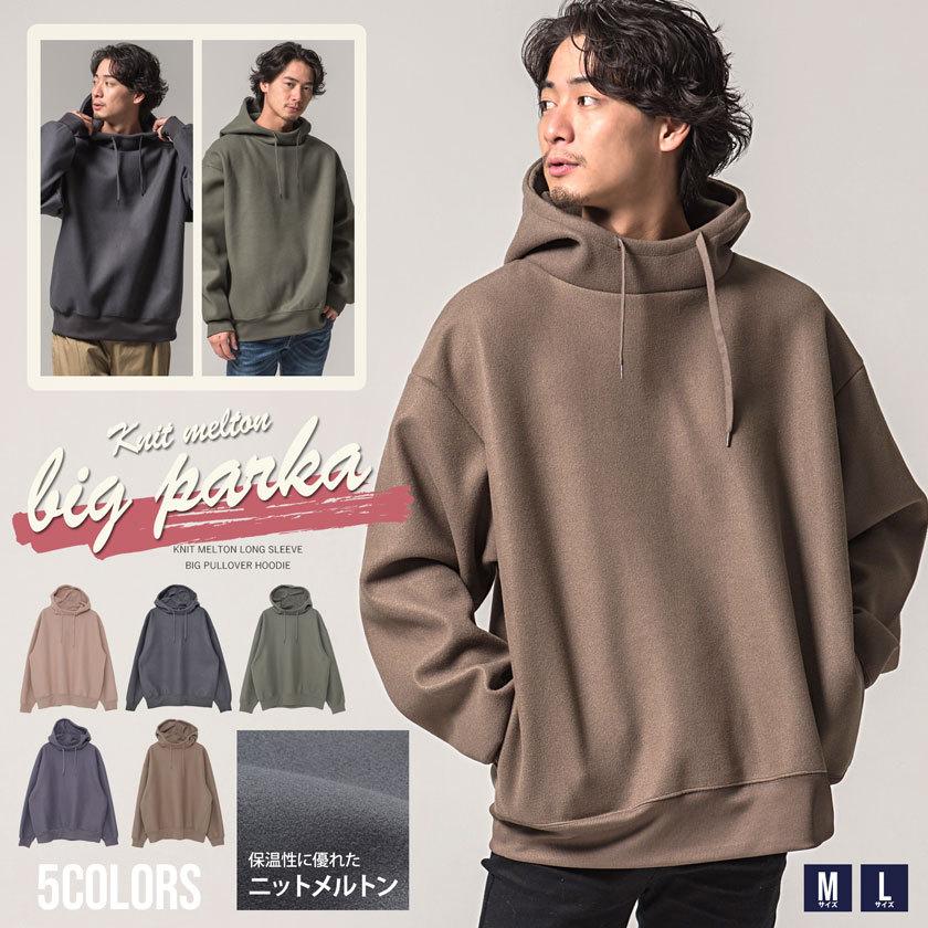 パーカー メンズ フーディー プルパーカー プルオーバーパーカー レディース オーバーサイズ ユニセックス 無地 きれいめ カジュアル Cavaria 秋 冬 Casc 07 シルバーバレット 通販 Yahoo ショッピング