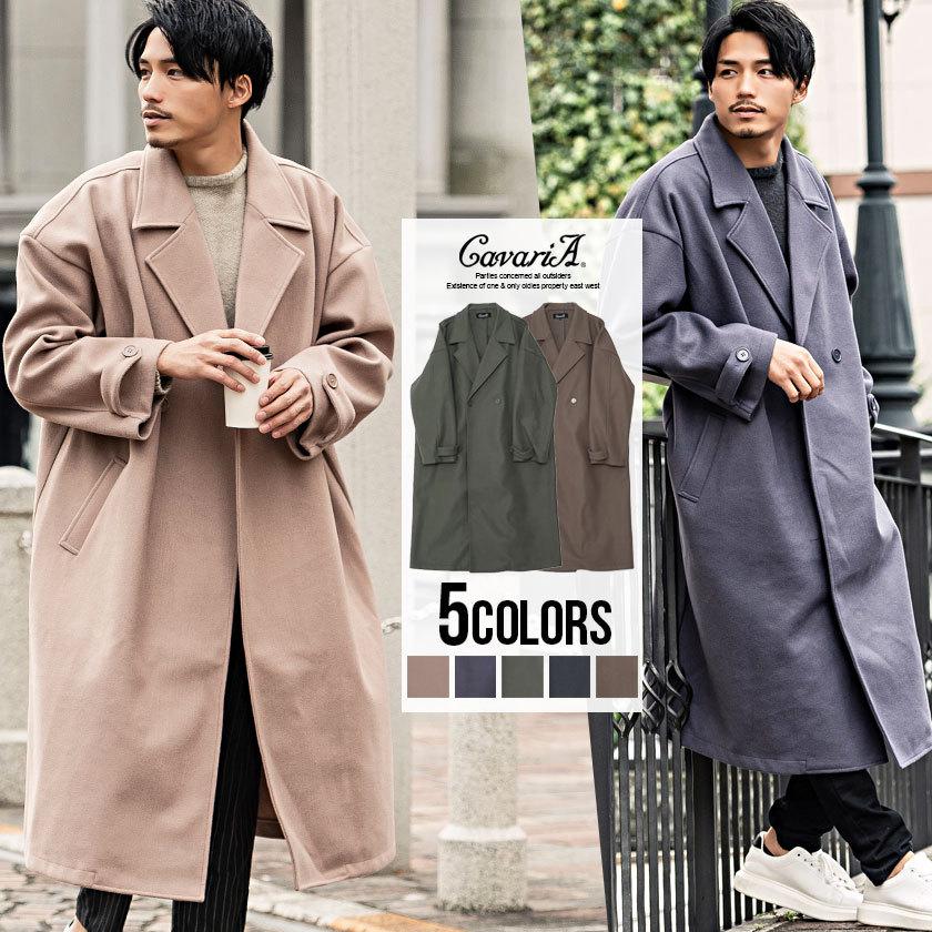 チェスターコート メンズ ニットメルトン ビッグシルエット ダブルコート ロングコート 無地 大人 代 30代 40代 秋 冬 21 Cavaria Casc 08 シルバーバレット 通販 Yahoo ショッピング