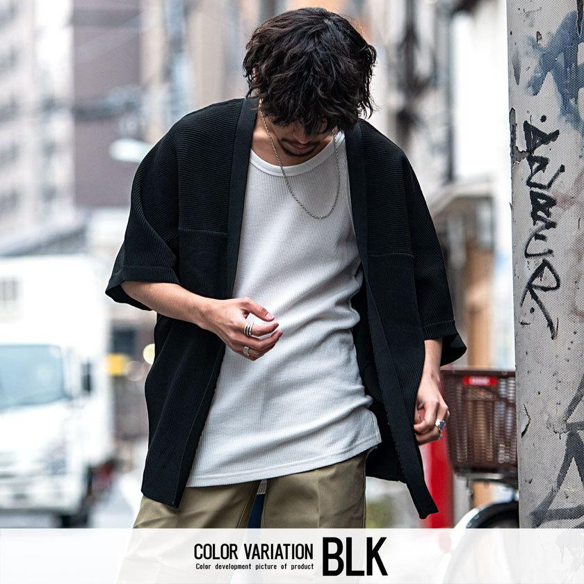 カーディガン メンズ ブランド おしゃれ トップス 羽織り サマーニット 半袖 薄手 無地 大きいサイズ ビッグシルエット ドルマンスリーブ Cavaria 春 夏 Casc22 04 シルバーバレット 通販 Yahoo ショッピング