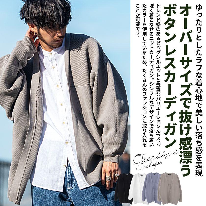 CavariA カーディガン メンズ ブランド おしゃれ 大きいサイズ