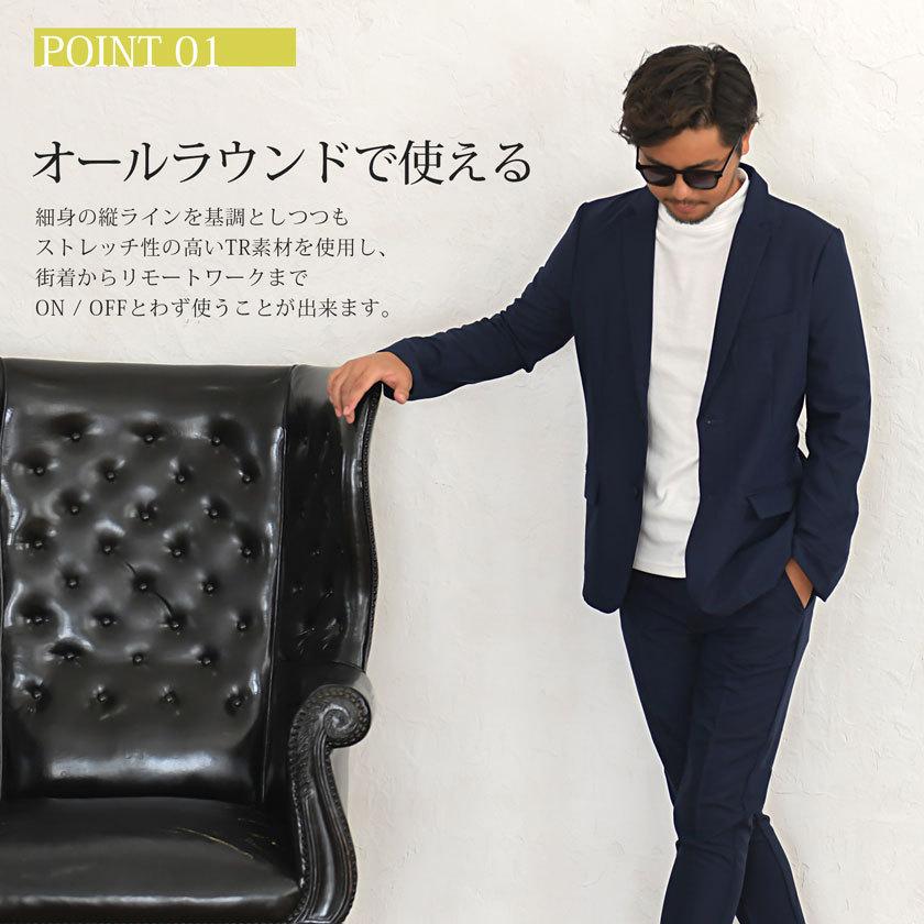 CavariA（キャバリア） セットアップ メンズ ストレッチ カジュアル