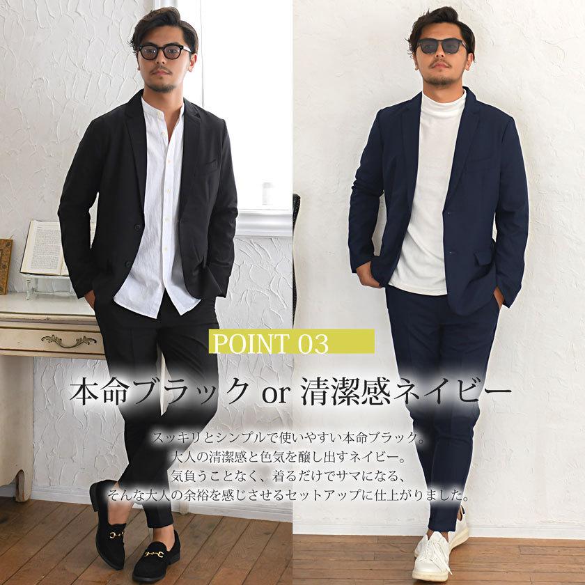 CavariA（キャバリア） セットアップ メンズ ストレッチ カジュアル