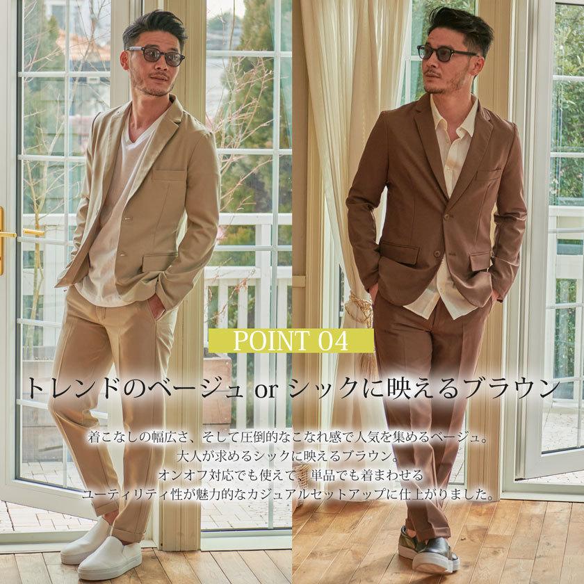 【未使用品】CavariA キャバリア セットアップ　スーツ　ブラウン　44 CavariA（キャバリア） セットアップ メンズ ストレッチ カジュアル