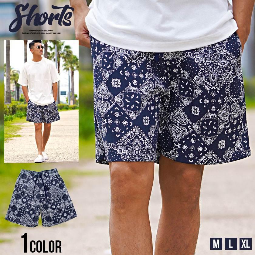 与え Quot ハーフパンツ メンズ ブランド おしゃれ ショートパンツ 短パン 膝上 ワイド ルーズ ペイズリー バンダナ柄 イージーパンツ ネイビー M L Xl Cavaria 春 夏