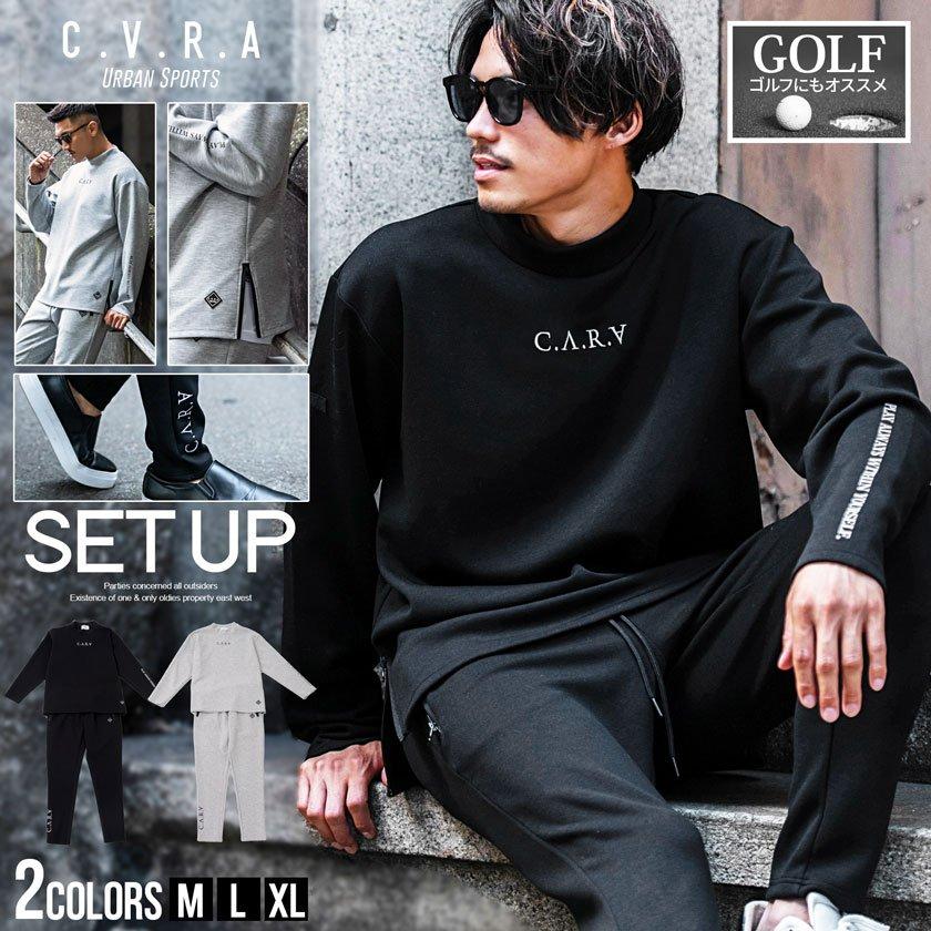 CavariA（キャバリア） セットアップ メンズ ブランド おしゃれ 上下