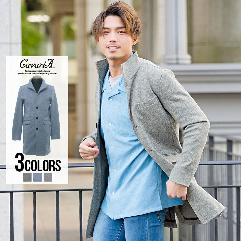 コート メンズ イタリアンカラー Cavaria キャバリア イタリアンカラーコート 全3色 アウター きれいめ 大人 モード 羽織 上品 防寒 春 秋 冬 Cast18 8 シルバーバレット 通販 Yahoo ショッピング