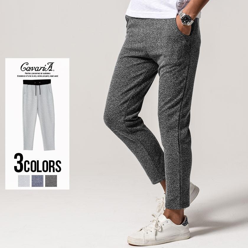 アンクルパンツ メンズ Cavaria キャバリア ツイードニットアンクルパンツ 全3色 セットアップ可 テーパード M L グレー ネイビー ブラック 秋 冬 Supersport Tn