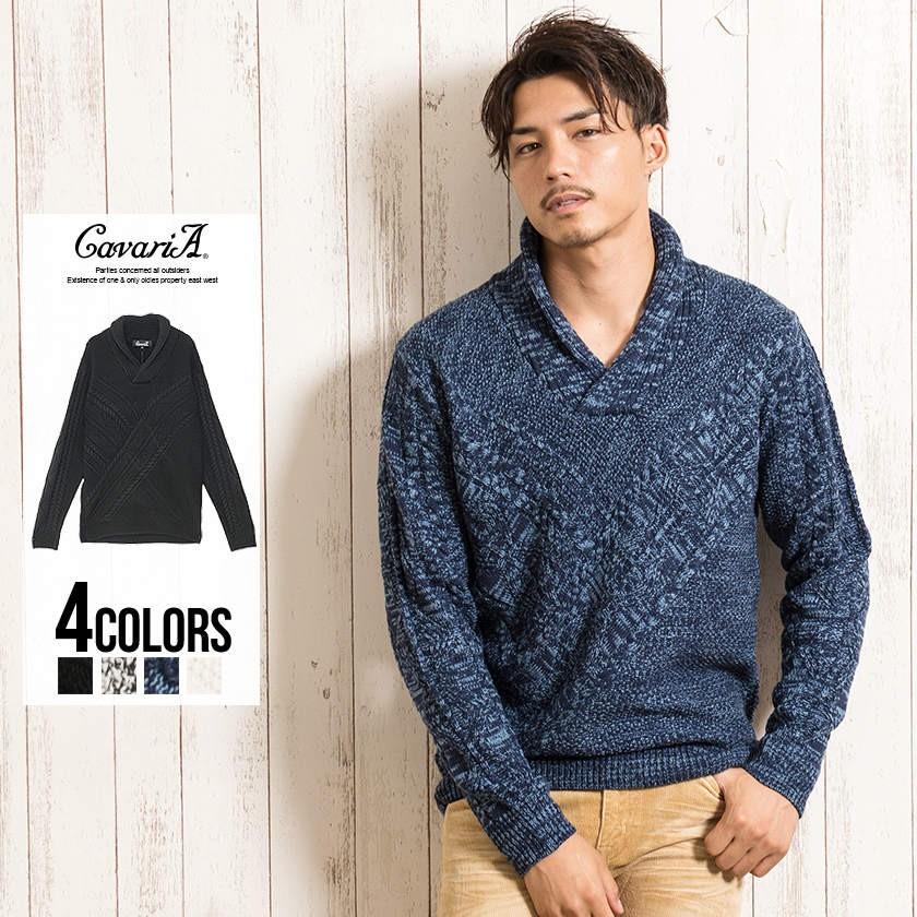 ニット メンズ ショルカラー Cavaria キャバリア 5gバイアス