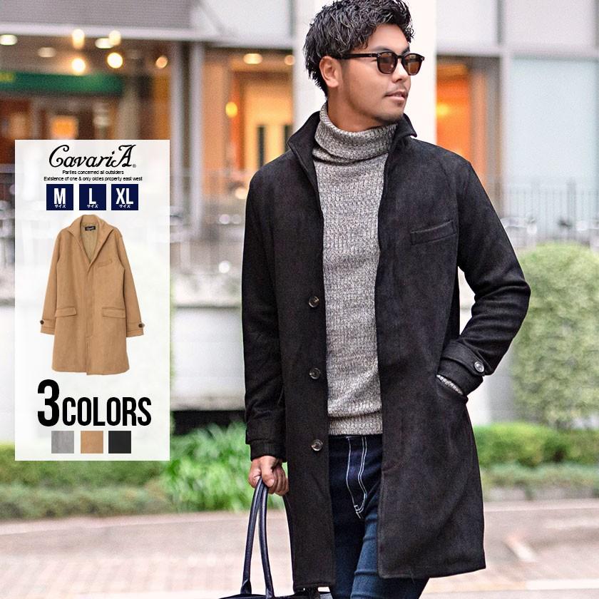 チェスターコート メンズ Cavaria キャバリア フェイクスウェードイタリアンカラーコート 全3色 ロングコート 大人 紳士 秋冬 Cast19 148 シルバーバレット 通販 Yahoo ショッピング