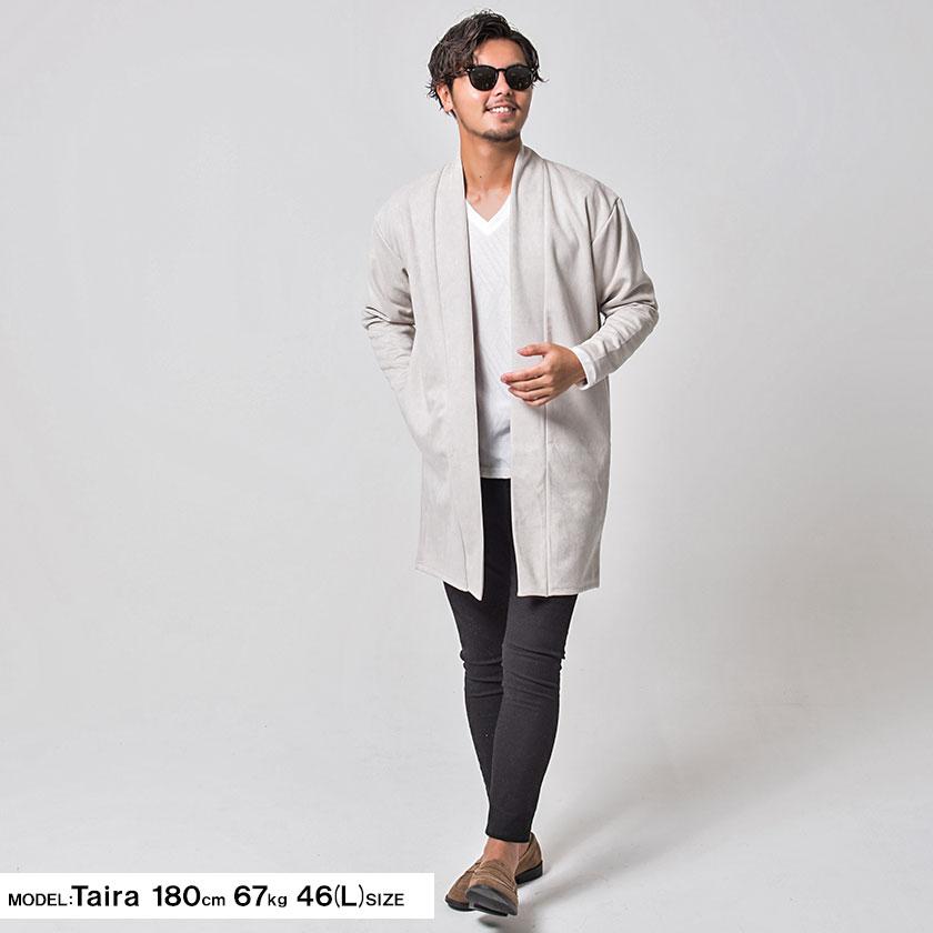 カーディガン メンズ Cavaria キャバリア フェイクスウェードショールカラーガウン 全4色 ロングカーデ コーディガン スエード おしゃれ 秋 冬 21 Cast 102 シルバーバレット 通販 Yahoo ショッピング