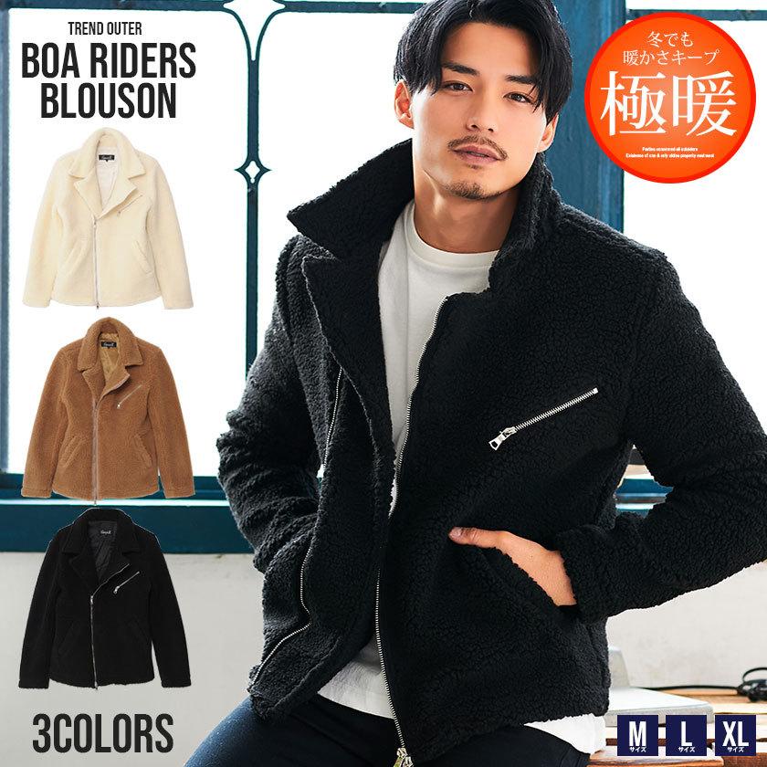 ボアジャケット メンズ ボアライダース ブルゾン アウター もこもこ カジュアル ベージュ 白 黒 秋 冬 21 Cavaria Cast 141 シルバーバレット 通販 Yahoo ショッピング