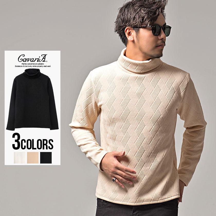 長袖tシャツ メンズ ロンt Cavaria キャバリア キルティングバイアス柄タートルネック長袖tシャツ 全3色 きれいめ 白 黒 ベージュ 秋 冬 21 Cast 144 シルバーバレット 通販 Yahoo ショッピング