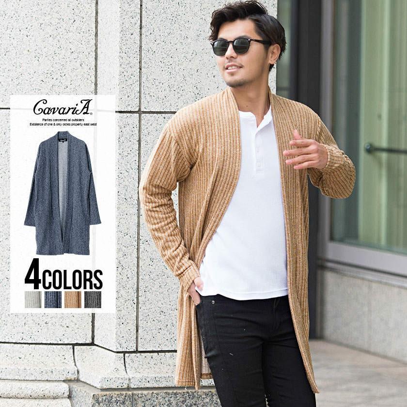 カーディガン メンズ ロングカーデ ショールガウン 羽織 春カーデ 大人 黒 ベージュ 春 21 Cavaria Cast 19 シルバーバレット 通販 Yahoo ショッピング
