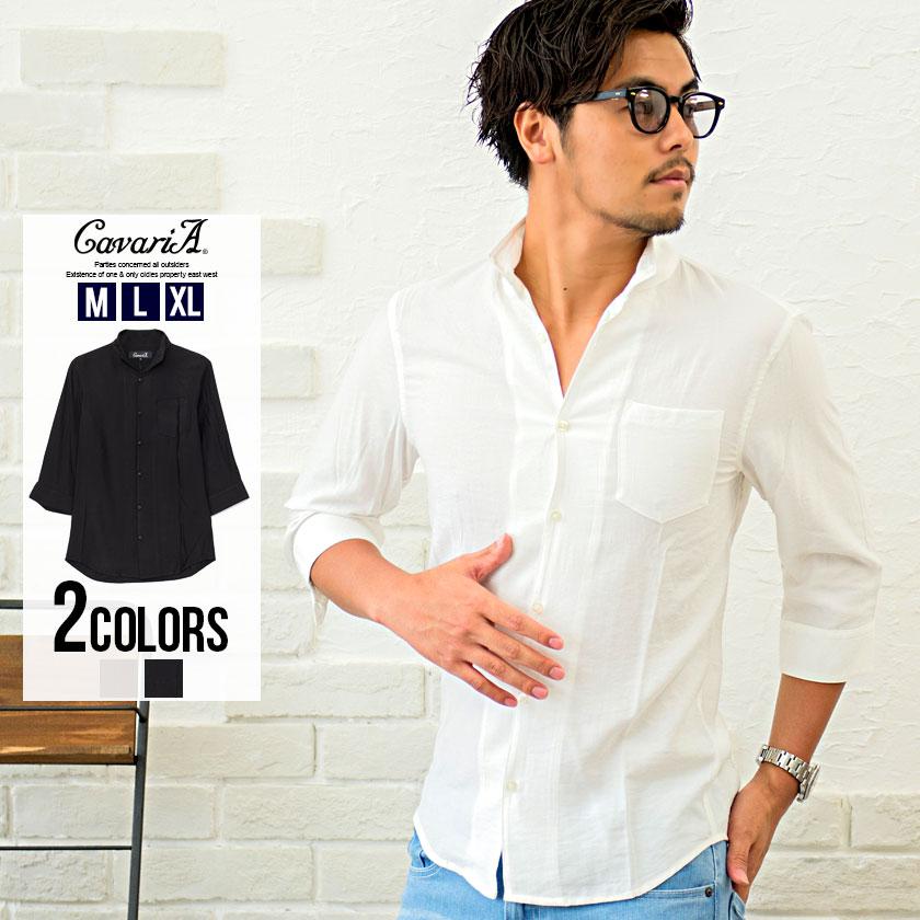 シャツ メンズ 7分袖 Cavaria キャバリア ツイルイタリアンカラー7分袖シャツ 全2色 七分袖 カジュアルシャツ 立ち襟 きれいめ 黒 白 M L Xl 春 夏 Cast シルバーバレット 通販 Yahoo ショッピング