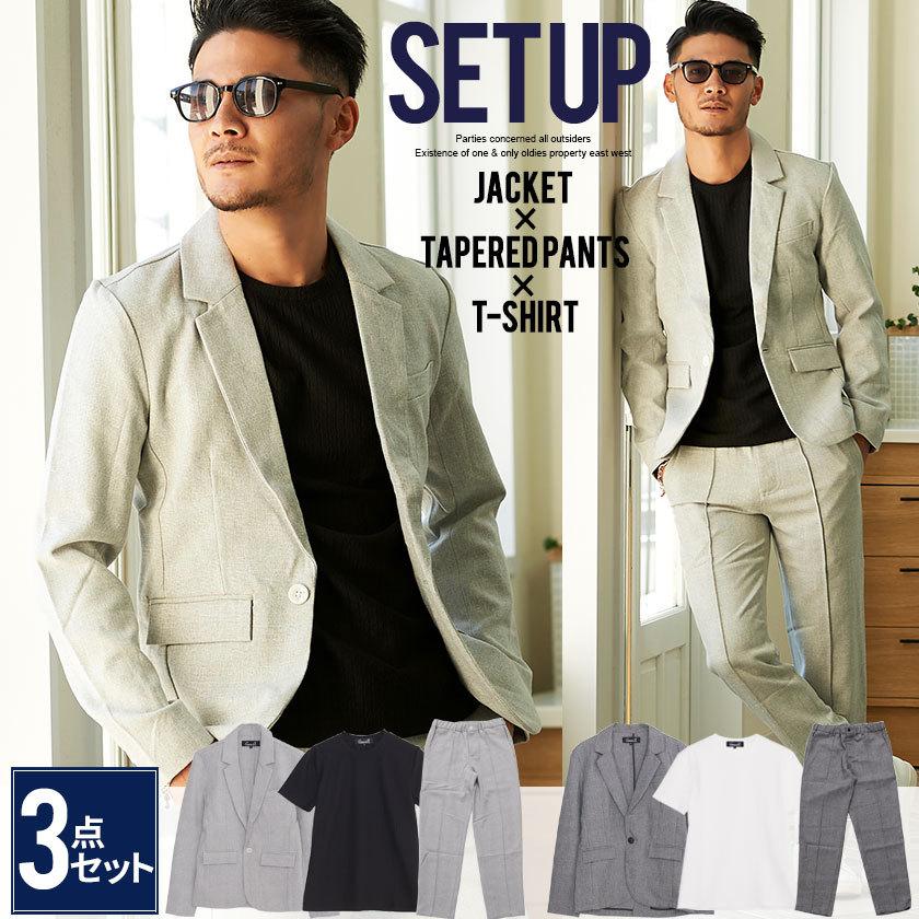 お歳暮 カジュアルスーツ メンズ セットアップ スーツ テーラードジャケット アンクルパンツ 半袖tシャツ 3点セット 在宅勤務 Cavaria 春 21 大流行中 Www Muslimaidusa Org